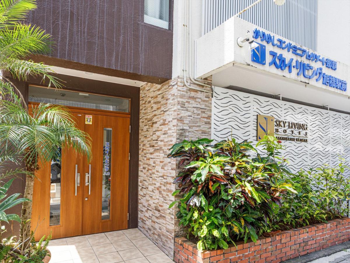 かりゆしコンドミニアムリゾート那覇スカイリビングホテル旭橋駅前 Naha Exterior foto